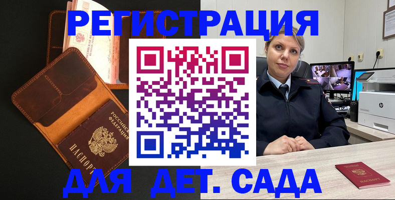 форма 3 в Меленках